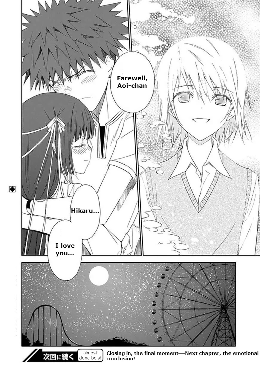 Read Aoi Hikaru ga Chikyuu ni Itakoro EN Manga Online