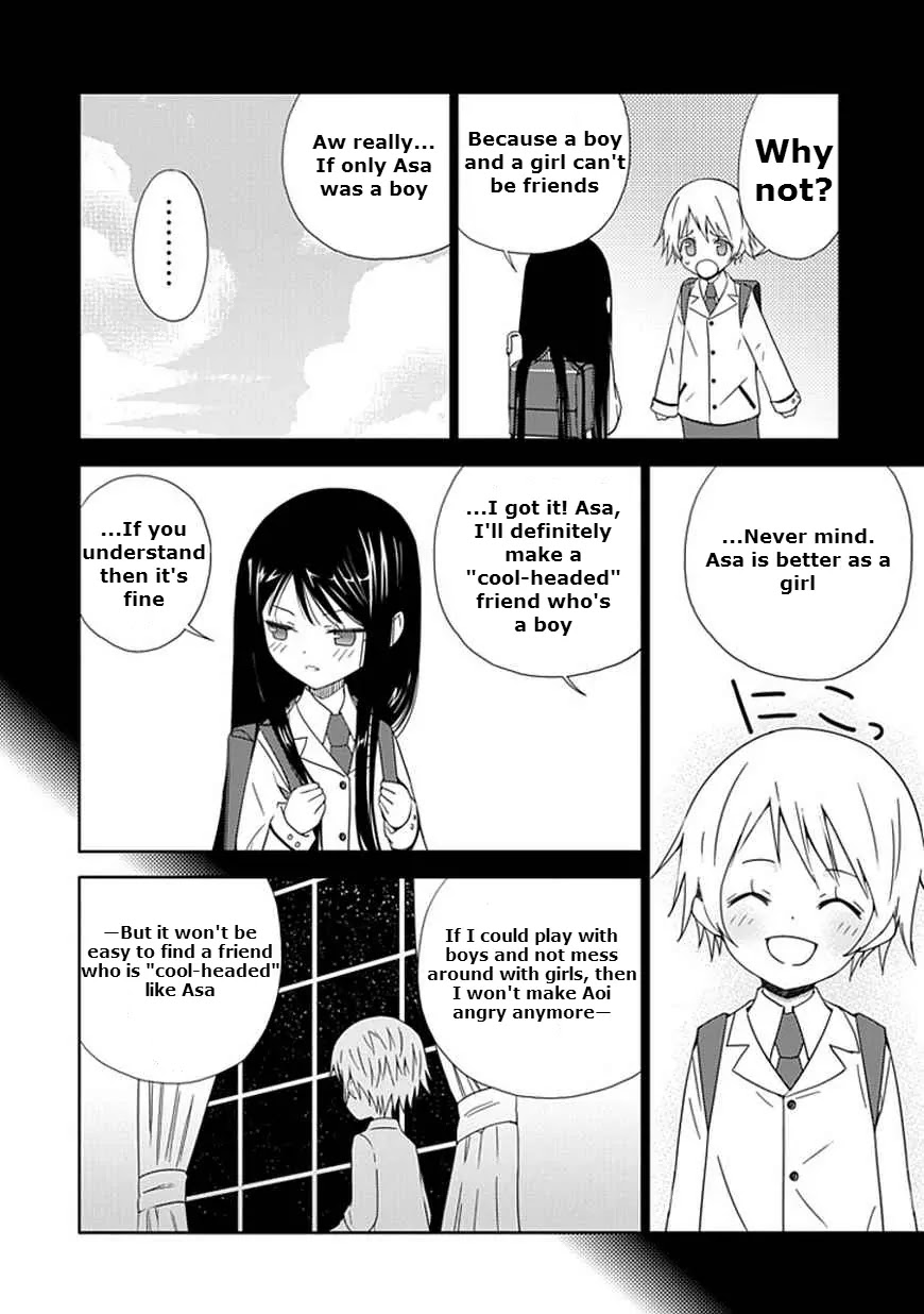 Read Aoi Hikaru ga Chikyuu ni Itakoro EN Manga Online