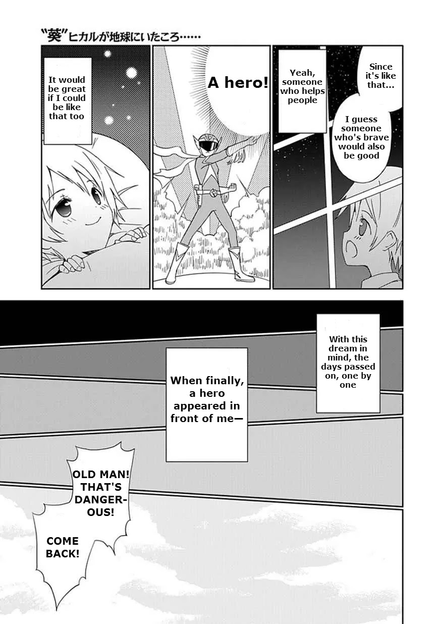 Read Aoi Hikaru ga Chikyuu ni Itakoro EN Manga Online