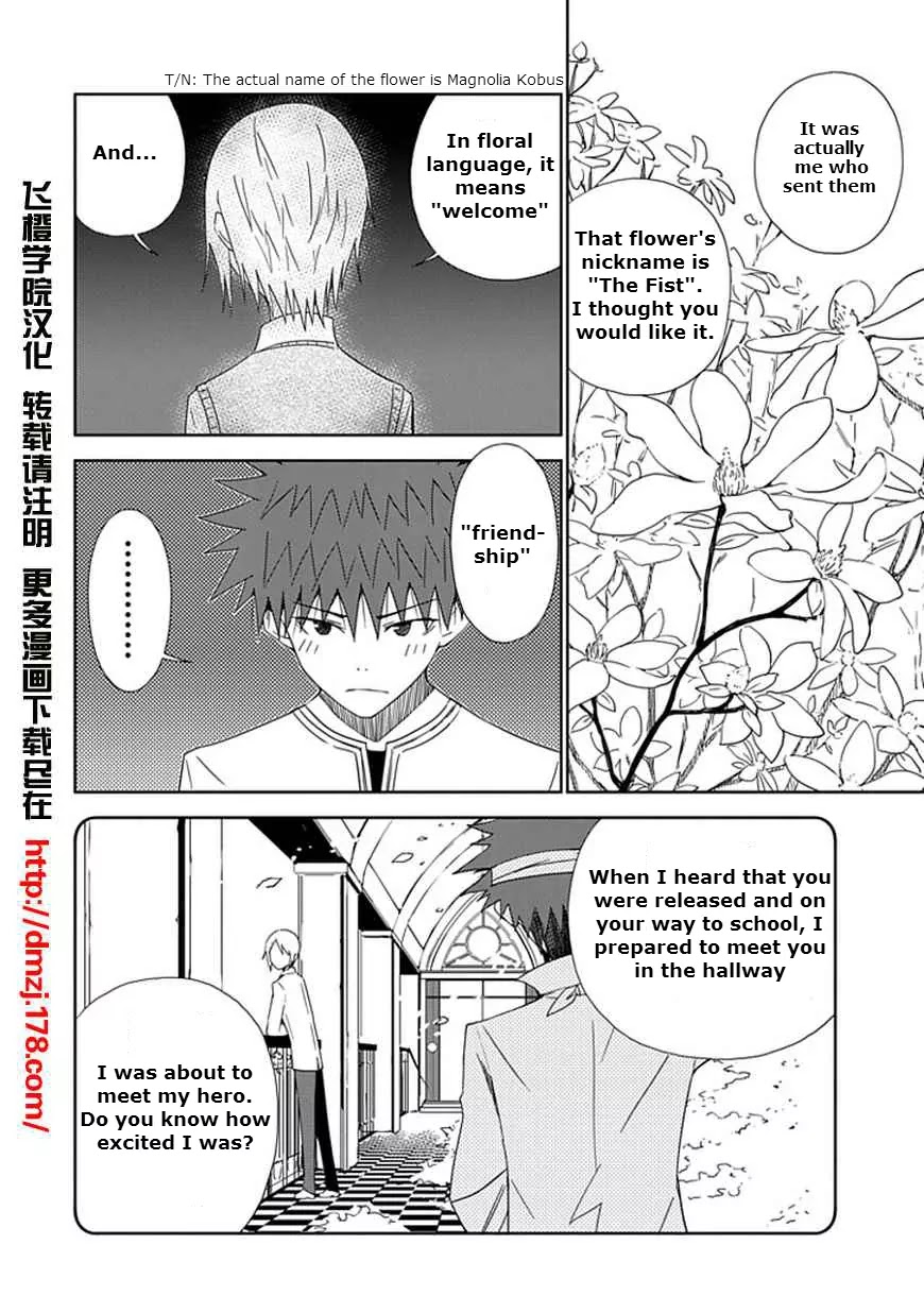 Read Aoi Hikaru ga Chikyuu ni Itakoro EN Manga Online