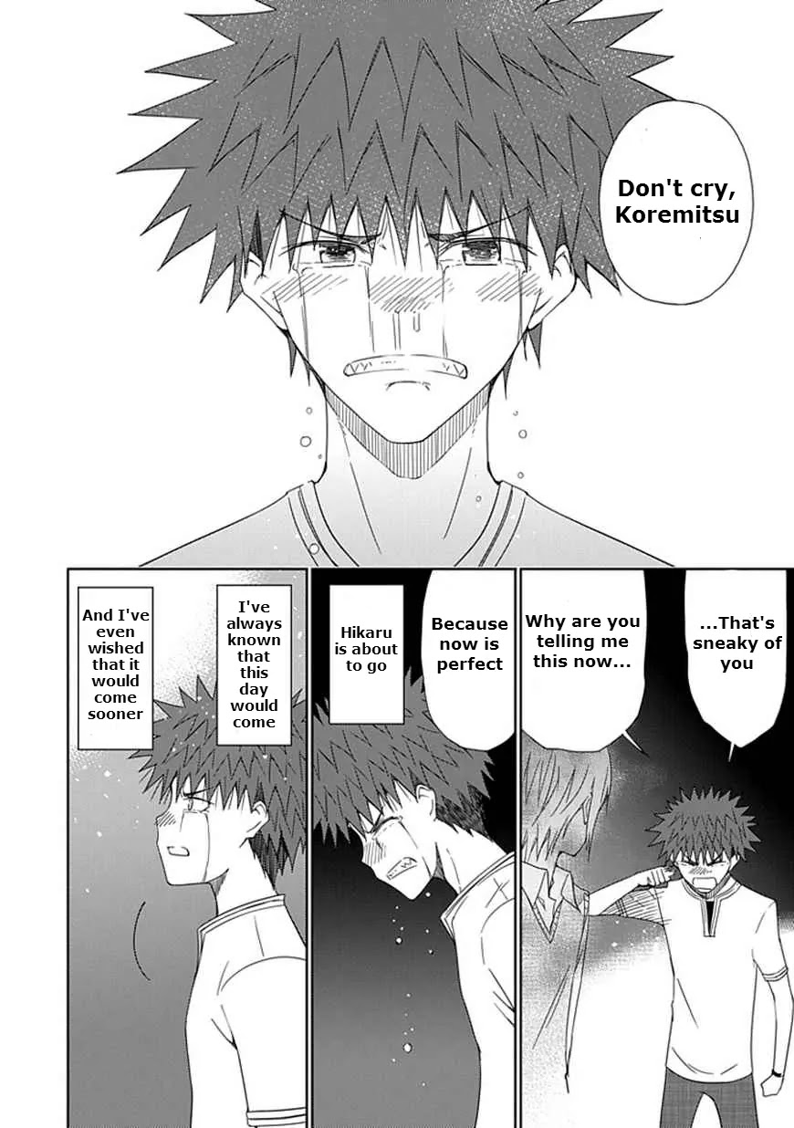 Read Aoi Hikaru ga Chikyuu ni Itakoro EN Manga Online