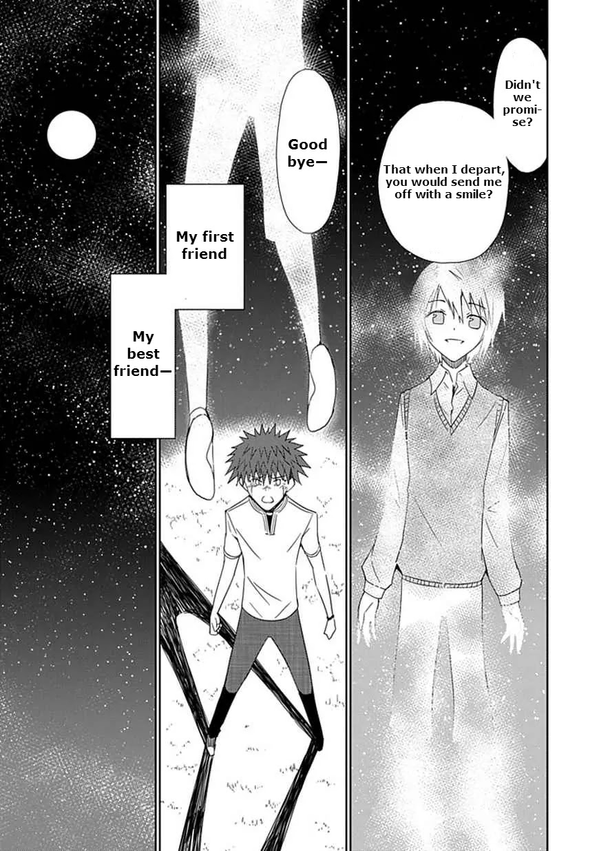Read Aoi Hikaru ga Chikyuu ni Itakoro EN Manga Online