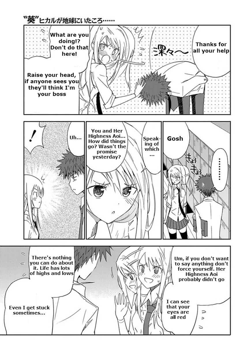 Read Aoi Hikaru ga Chikyuu ni Itakoro EN Manga Online