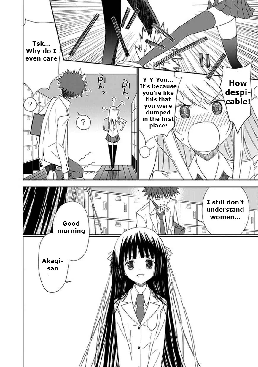 Read Aoi Hikaru ga Chikyuu ni Itakoro EN Manga Online