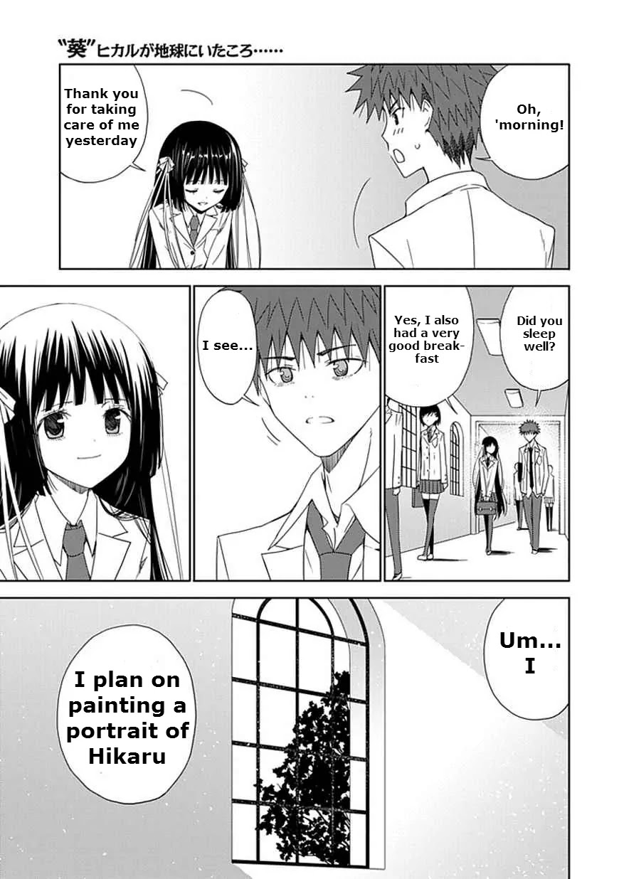 Read Aoi Hikaru ga Chikyuu ni Itakoro EN Manga Online