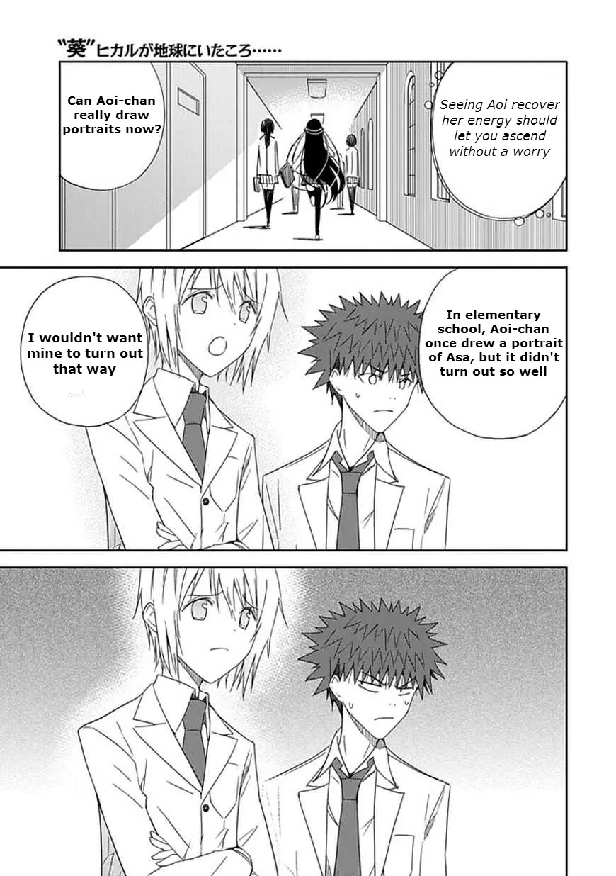 Read Aoi Hikaru ga Chikyuu ni Itakoro EN Manga Online