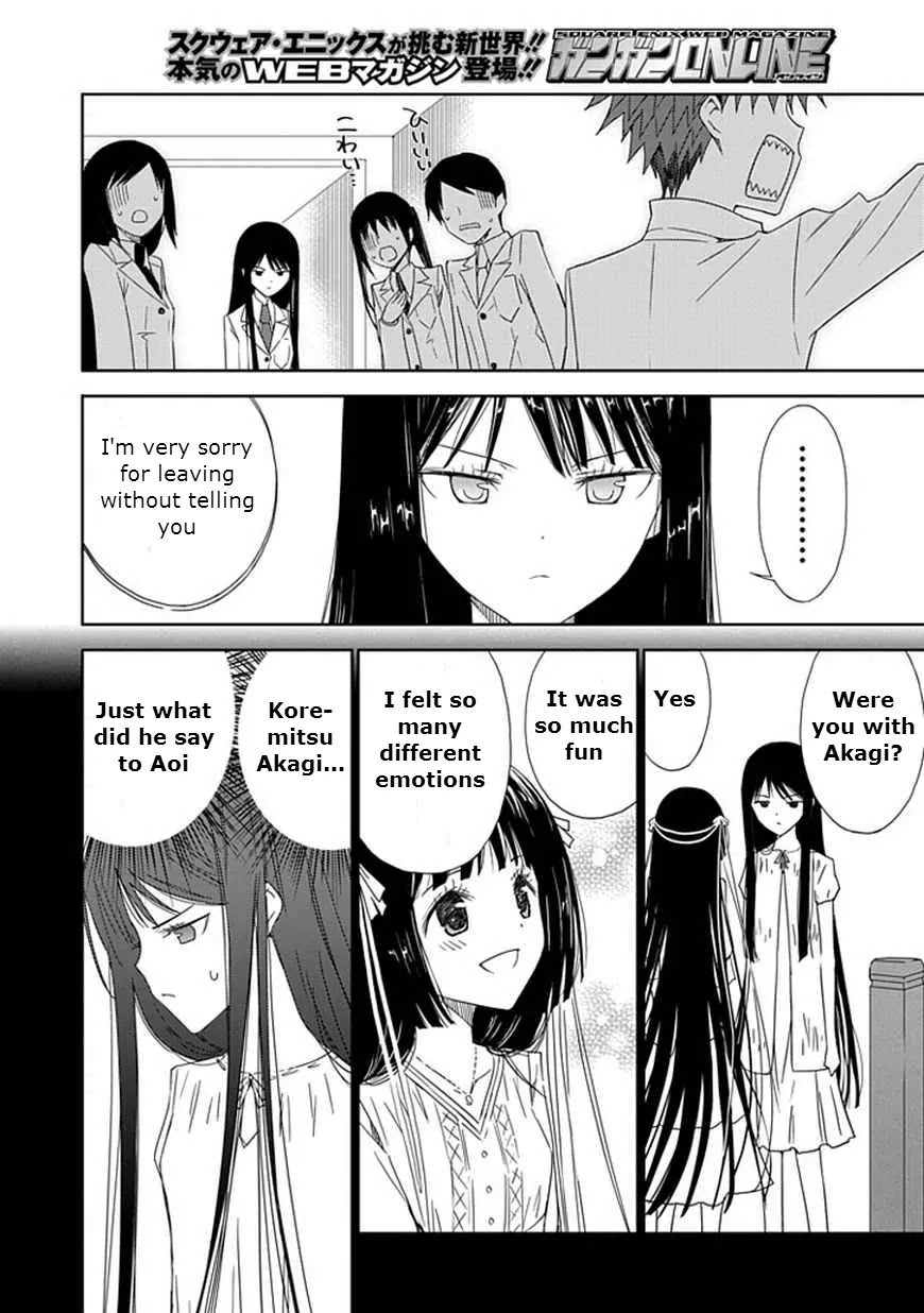 Read Aoi Hikaru ga Chikyuu ni Itakoro EN Manga Online