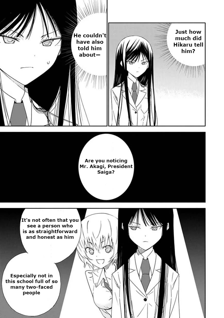 Read Aoi Hikaru ga Chikyuu ni Itakoro EN Manga Online