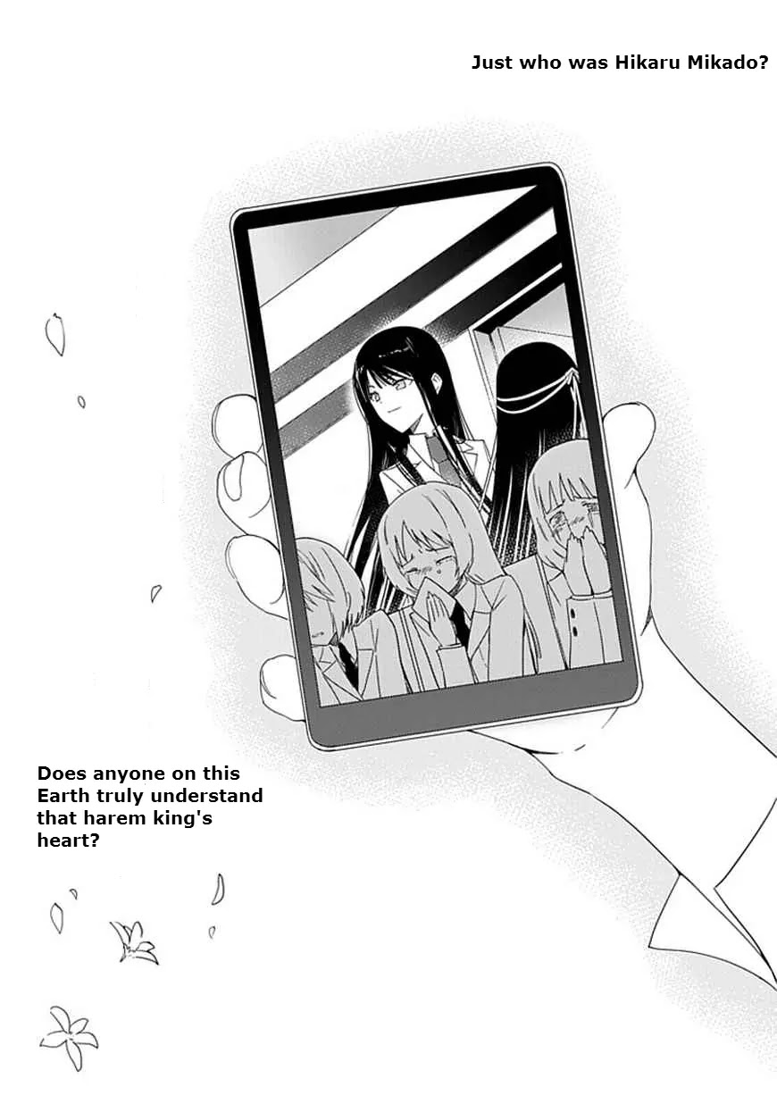 Read Aoi Hikaru ga Chikyuu ni Itakoro EN Manga Online