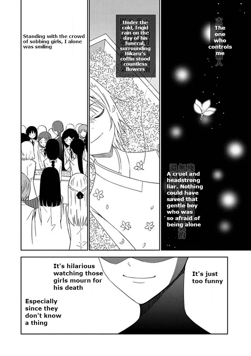 Read Aoi Hikaru ga Chikyuu ni Itakoro EN Manga Online