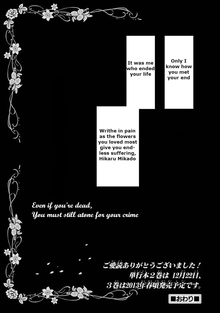 Read Aoi Hikaru ga Chikyuu ni Itakoro EN Manga Online