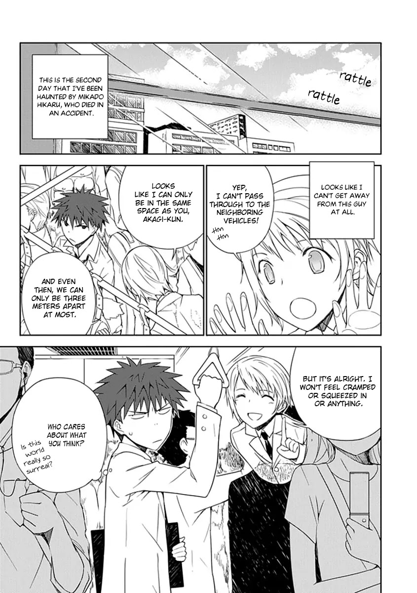 Read Aoi Hikaru ga Chikyuu ni Itakoro EN Manga Online