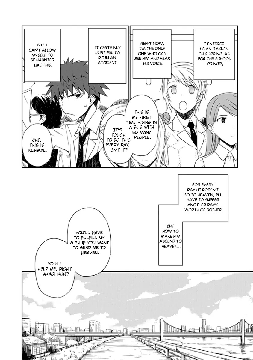 Read Aoi Hikaru ga Chikyuu ni Itakoro EN Manga Online
