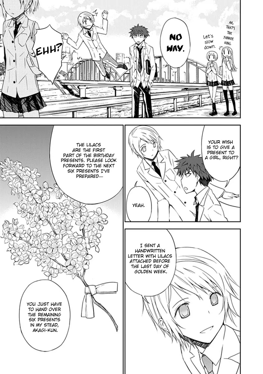 Read Aoi Hikaru ga Chikyuu ni Itakoro EN Manga Online