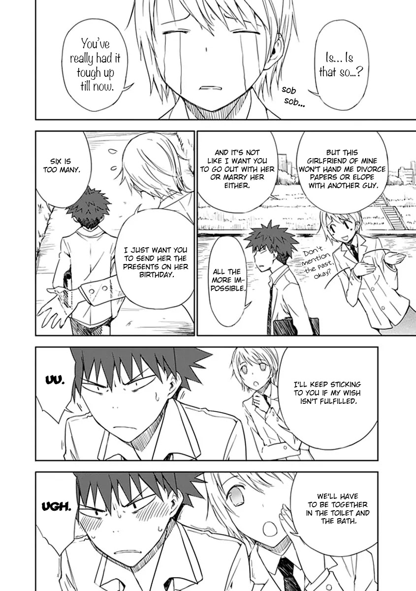 Read Aoi Hikaru ga Chikyuu ni Itakoro EN Manga Online
