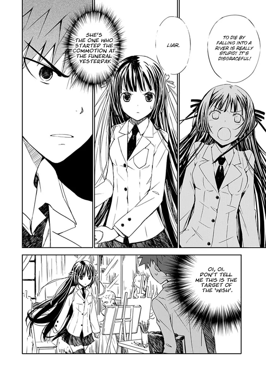 Read Aoi Hikaru ga Chikyuu ni Itakoro EN Manga Online