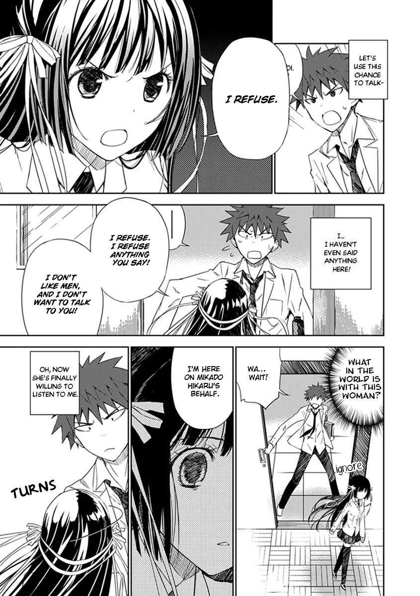 Read Aoi Hikaru ga Chikyuu ni Itakoro EN Manga Online