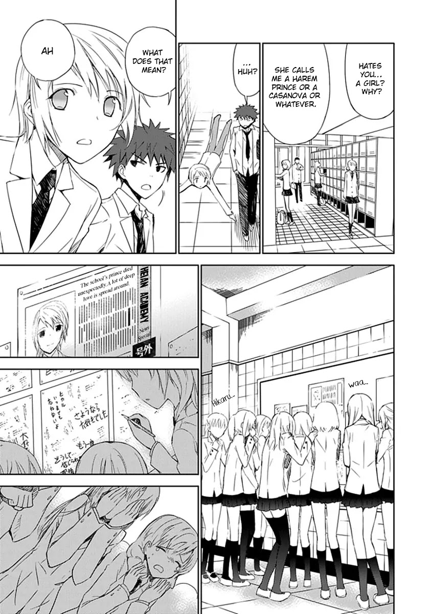 Read Aoi Hikaru ga Chikyuu ni Itakoro EN Manga Online