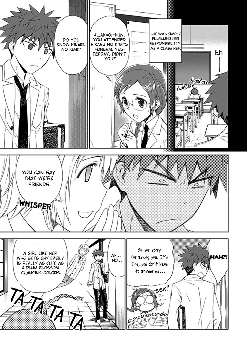 Read Aoi Hikaru ga Chikyuu ni Itakoro EN Manga Online