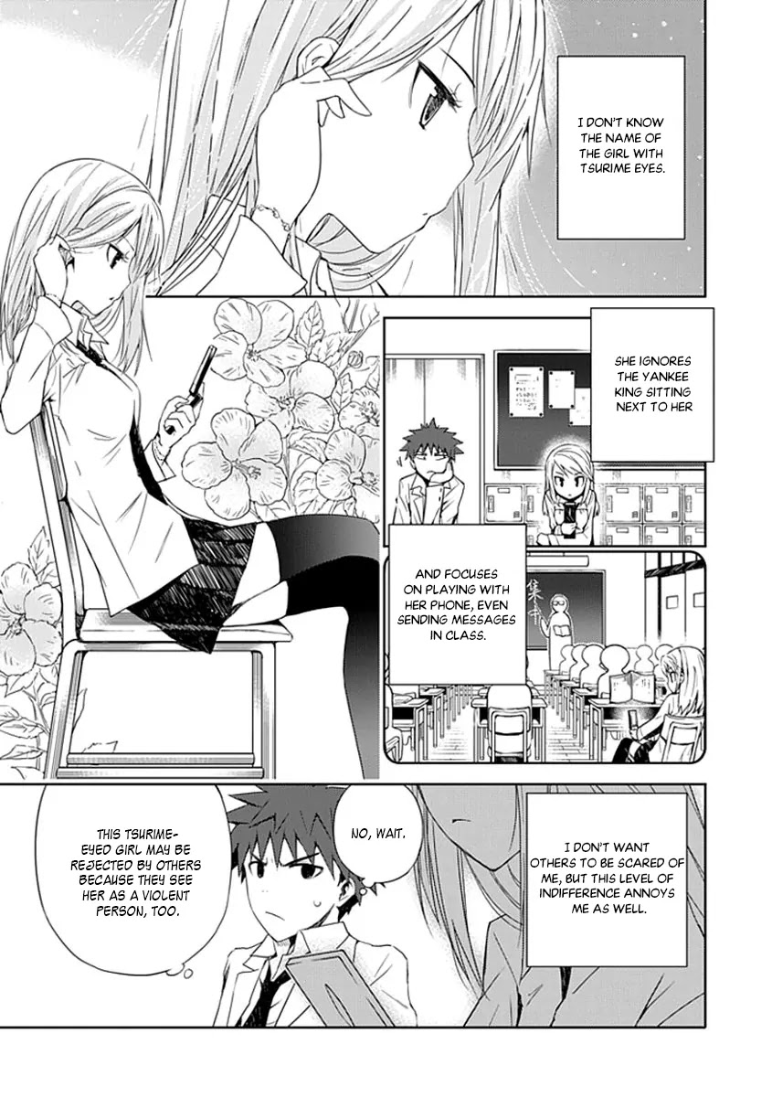 Read Aoi Hikaru ga Chikyuu ni Itakoro EN Manga Online