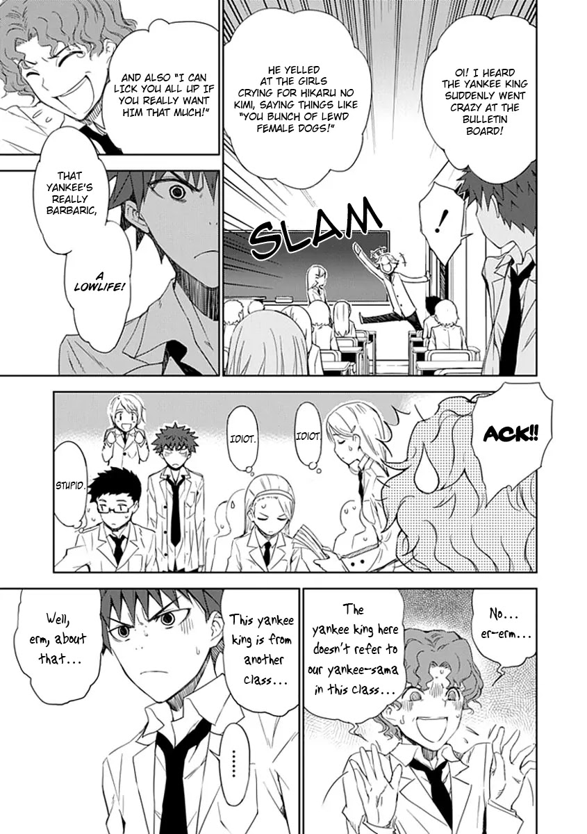 Read Aoi Hikaru ga Chikyuu ni Itakoro EN Manga Online