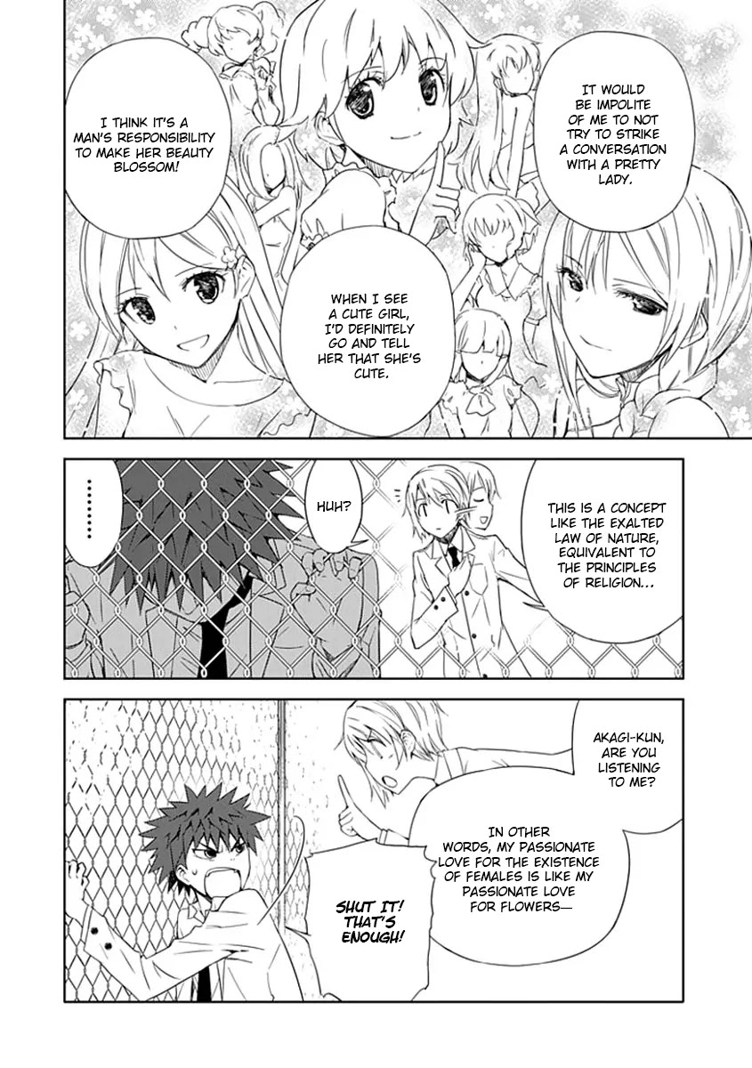 Read Aoi Hikaru ga Chikyuu ni Itakoro EN Manga Online
