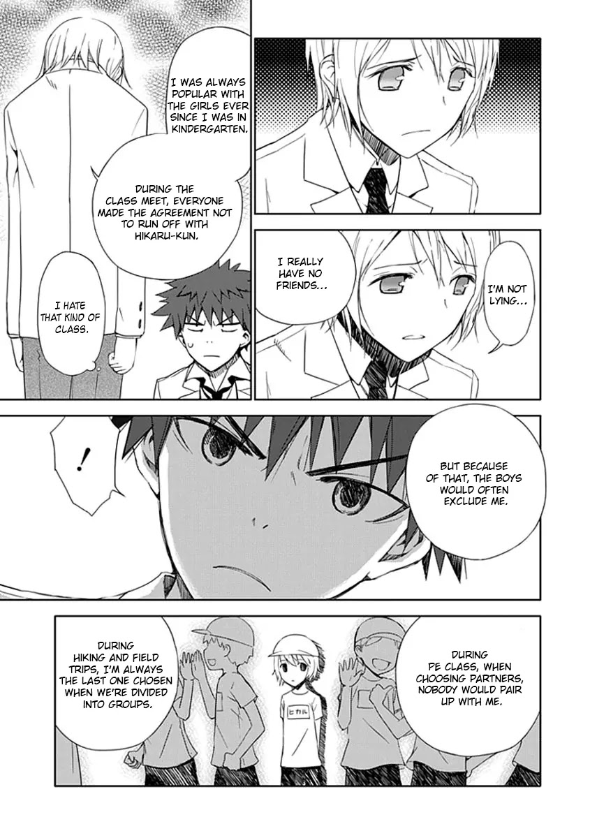 Read Aoi Hikaru ga Chikyuu ni Itakoro EN Manga Online