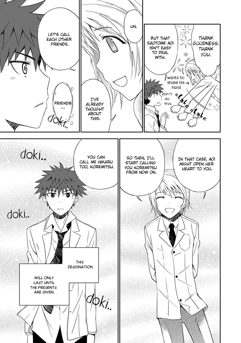 Read Aoi Hikaru ga Chikyuu ni Itakoro EN Manga Online