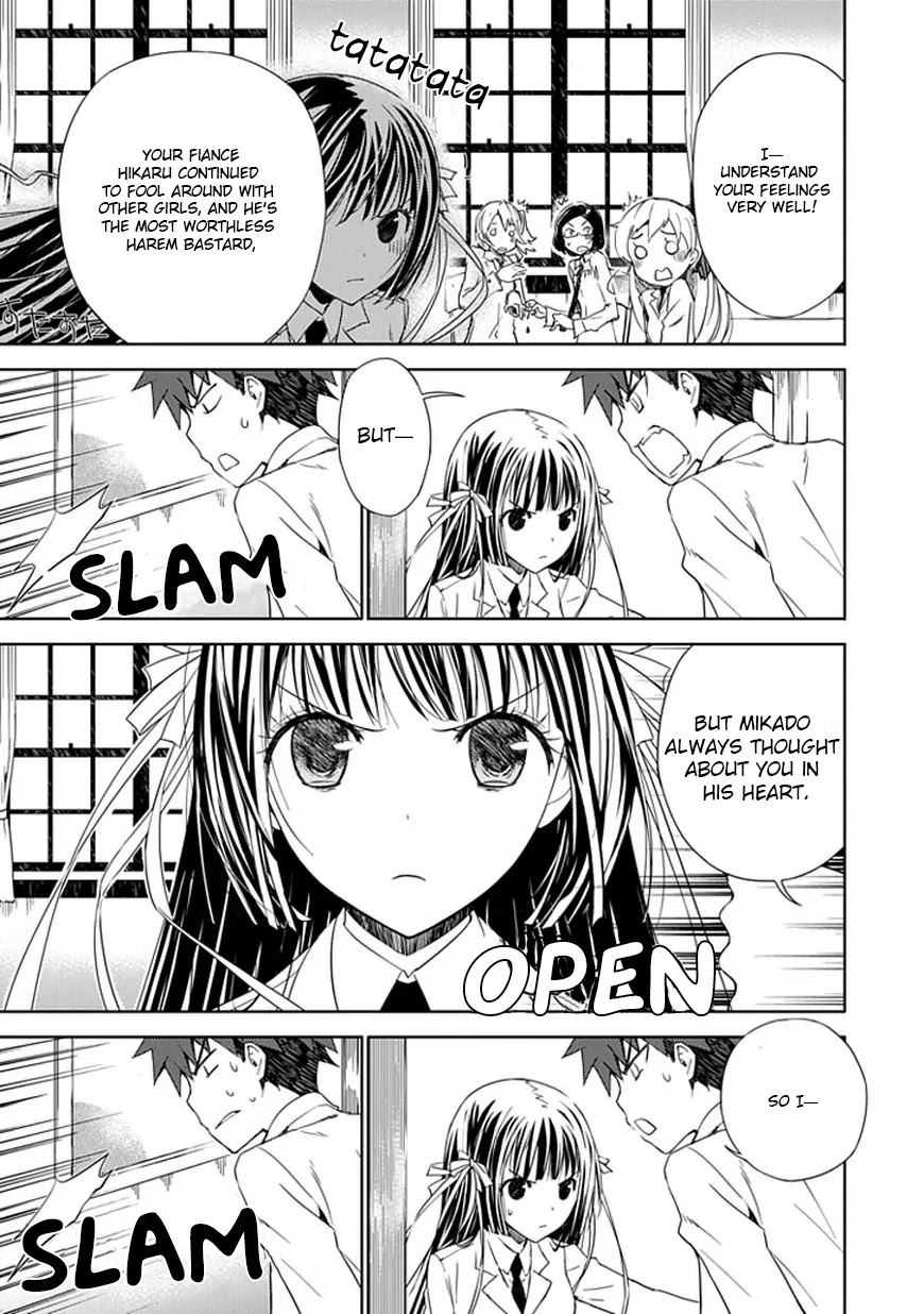 Read Aoi Hikaru ga Chikyuu ni Itakoro EN Manga Online