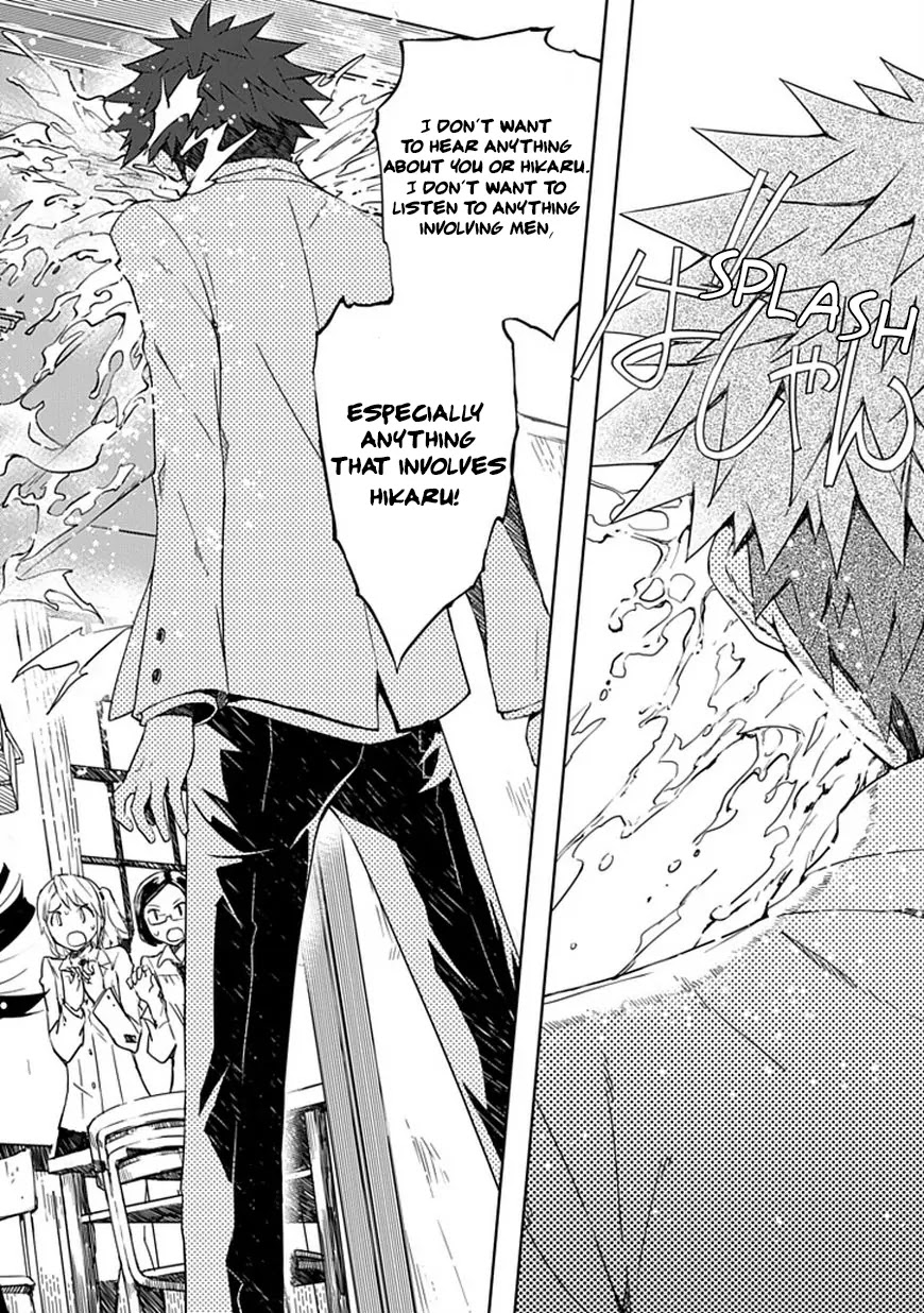 Read Aoi Hikaru ga Chikyuu ni Itakoro EN Manga Online