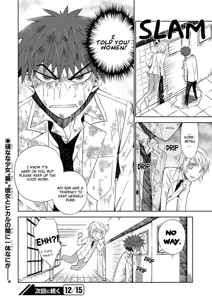 Read Aoi Hikaru ga Chikyuu ni Itakoro EN Manga Online