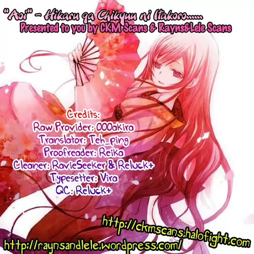 Read Aoi Hikaru ga Chikyuu ni Itakoro EN Manga Online
