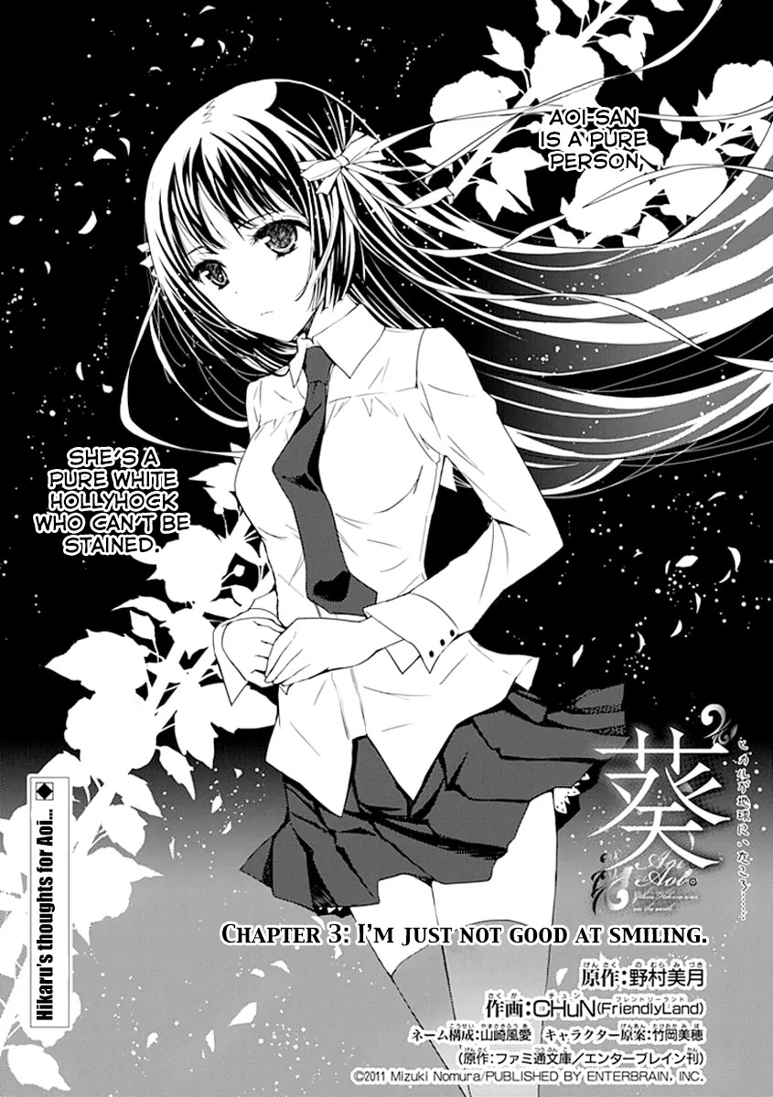 Read Aoi Hikaru ga Chikyuu ni Itakoro EN Manga Online