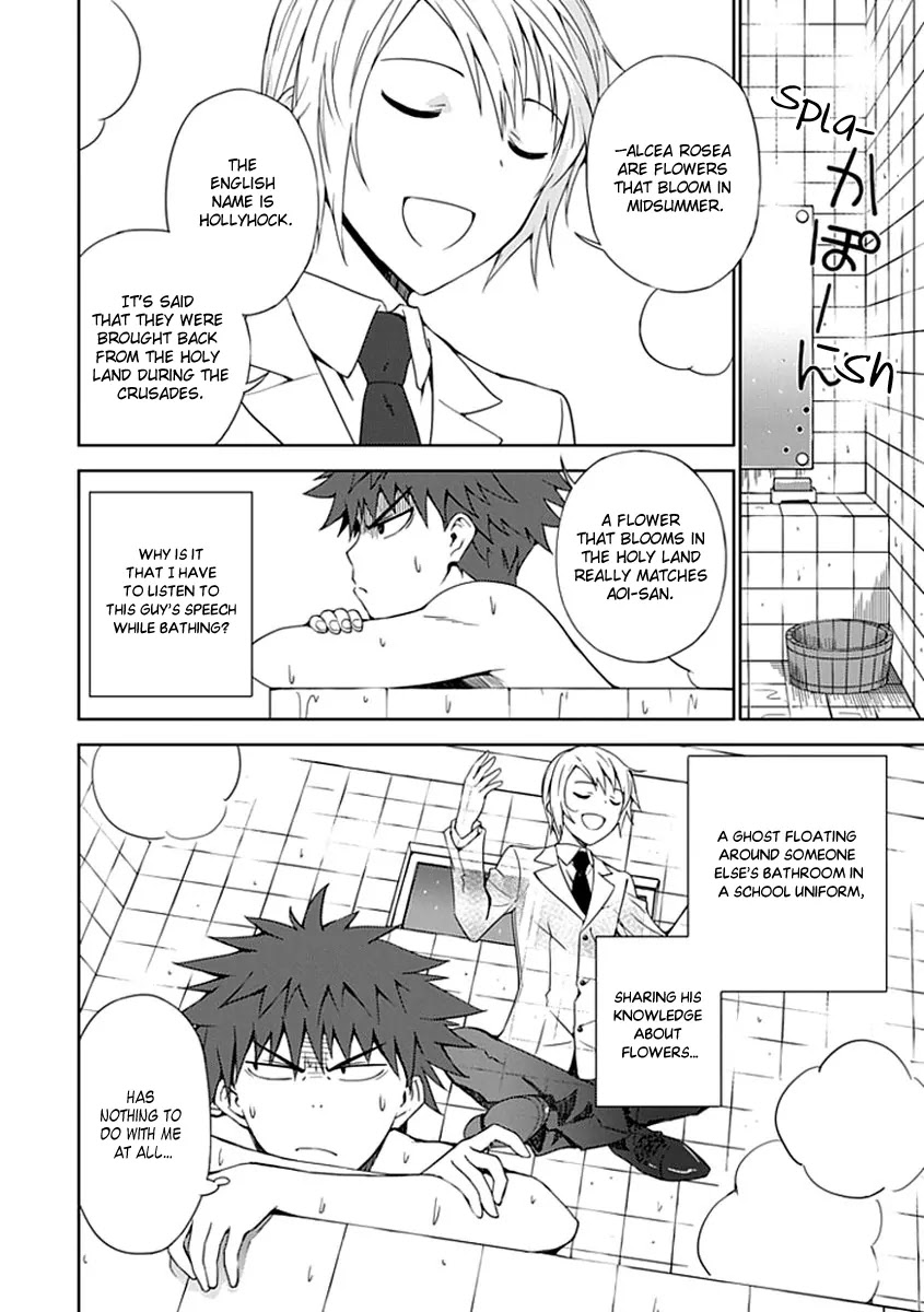 Read Aoi Hikaru ga Chikyuu ni Itakoro EN Manga Online