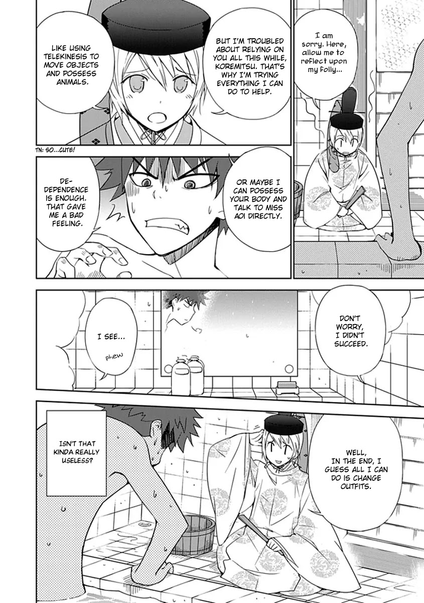 Read Aoi Hikaru ga Chikyuu ni Itakoro EN Manga Online