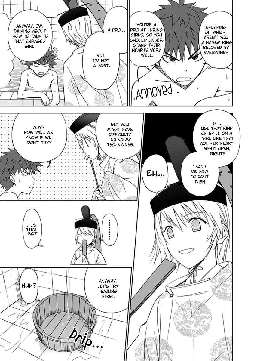Read Aoi Hikaru ga Chikyuu ni Itakoro EN Manga Online