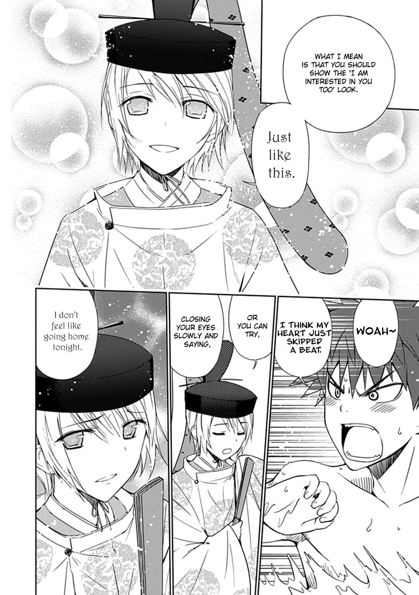 Read Aoi Hikaru ga Chikyuu ni Itakoro EN Manga Online