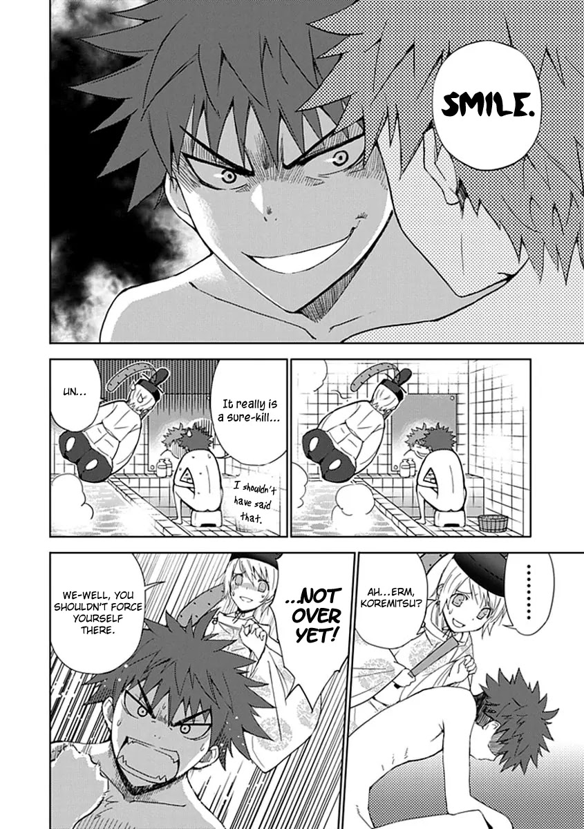 Read Aoi Hikaru ga Chikyuu ni Itakoro EN Manga Online