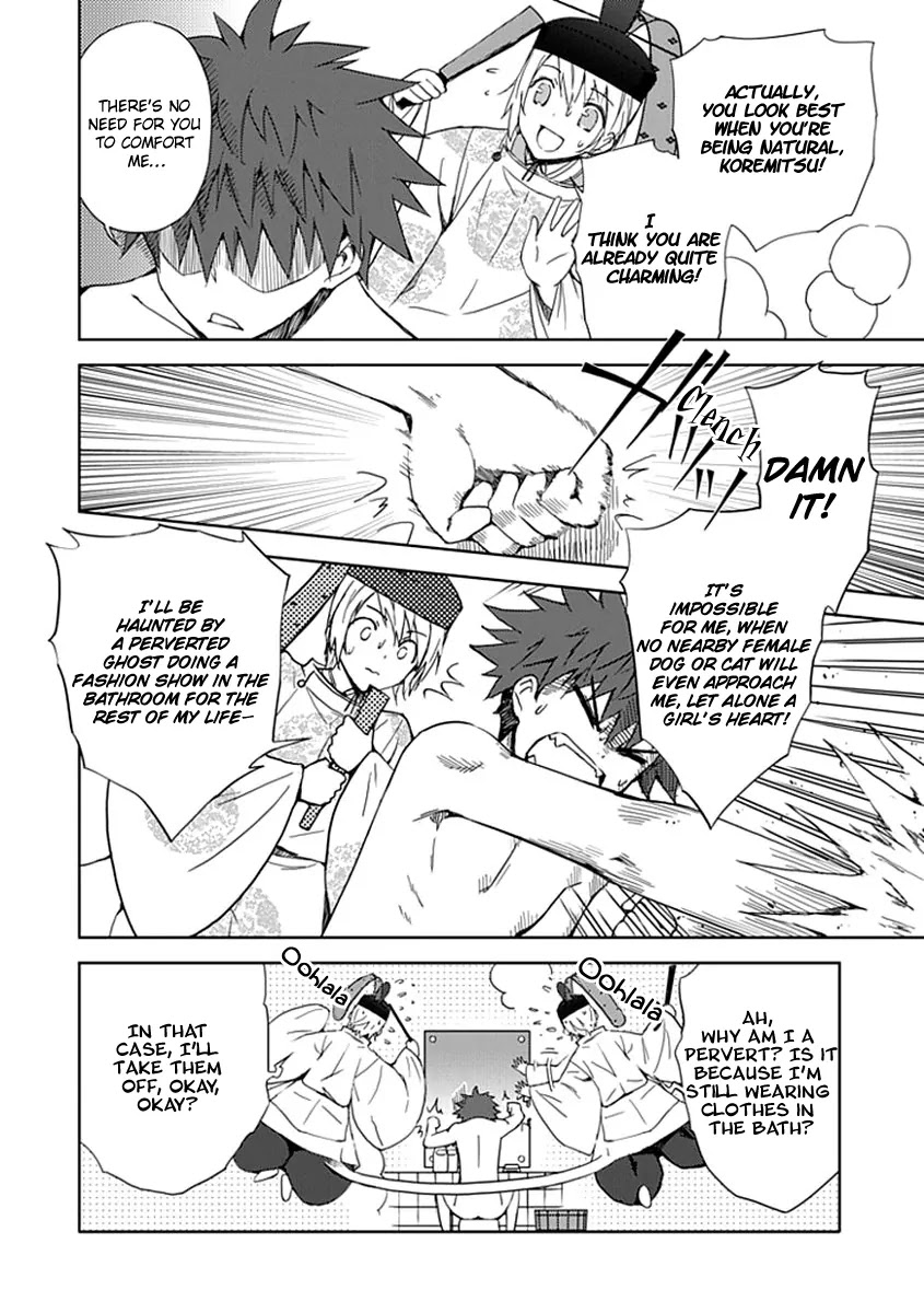 Read Aoi Hikaru ga Chikyuu ni Itakoro EN Manga Online
