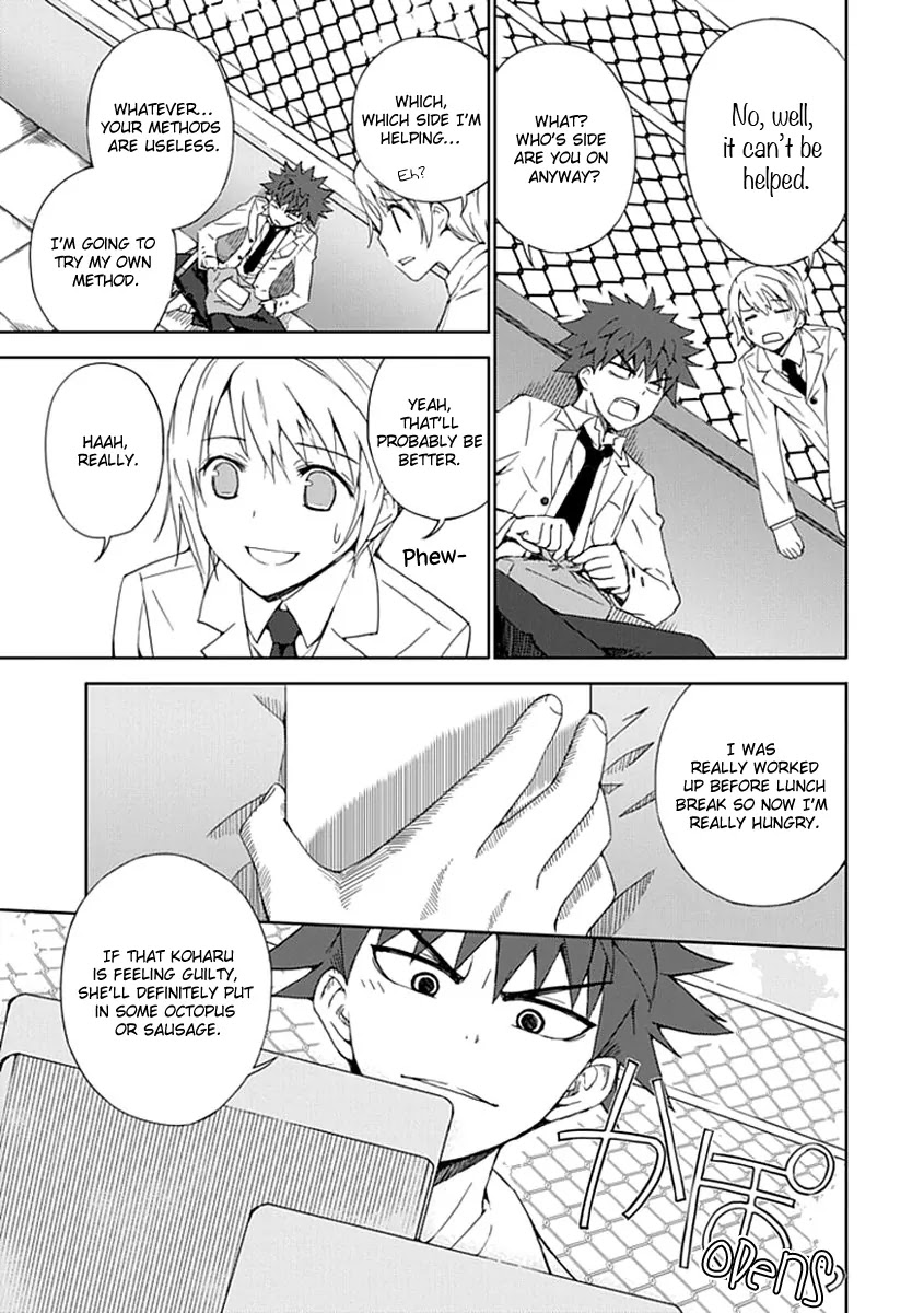Read Aoi Hikaru ga Chikyuu ni Itakoro EN Manga Online
