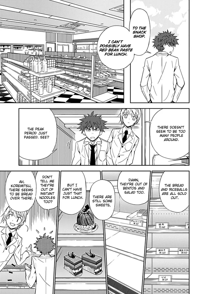 Read Aoi Hikaru ga Chikyuu ni Itakoro EN Manga Online