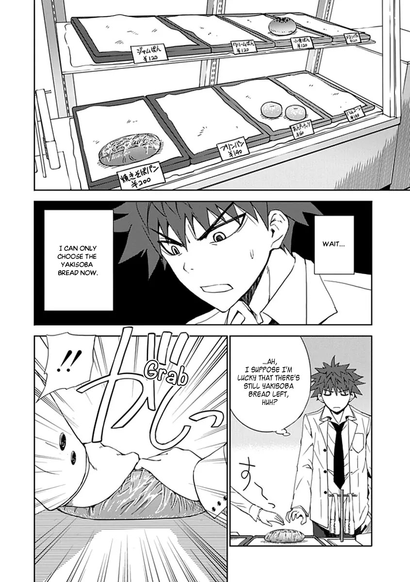 Read Aoi Hikaru ga Chikyuu ni Itakoro EN Manga Online
