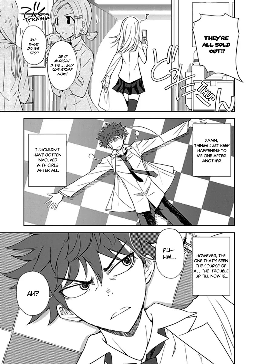 Read Aoi Hikaru ga Chikyuu ni Itakoro EN Manga Online