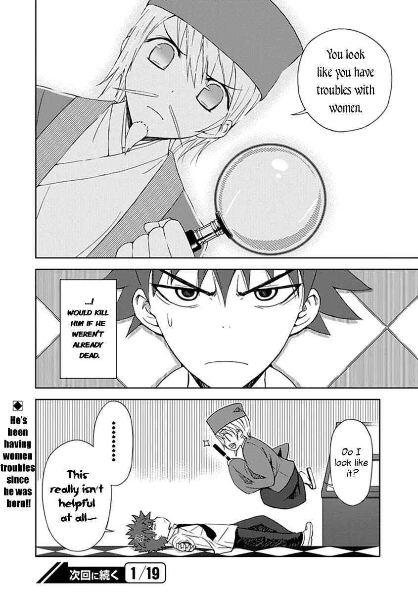 Read Aoi Hikaru ga Chikyuu ni Itakoro EN Manga Online