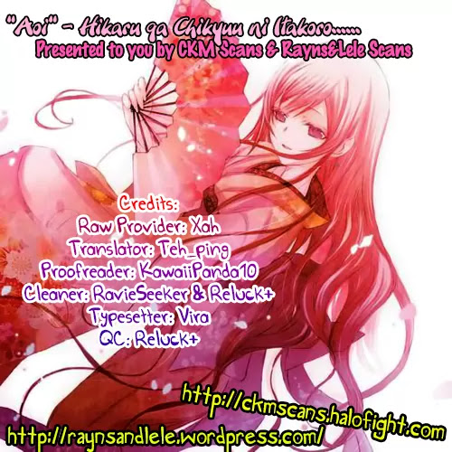 Read Aoi Hikaru ga Chikyuu ni Itakoro EN Manga Online