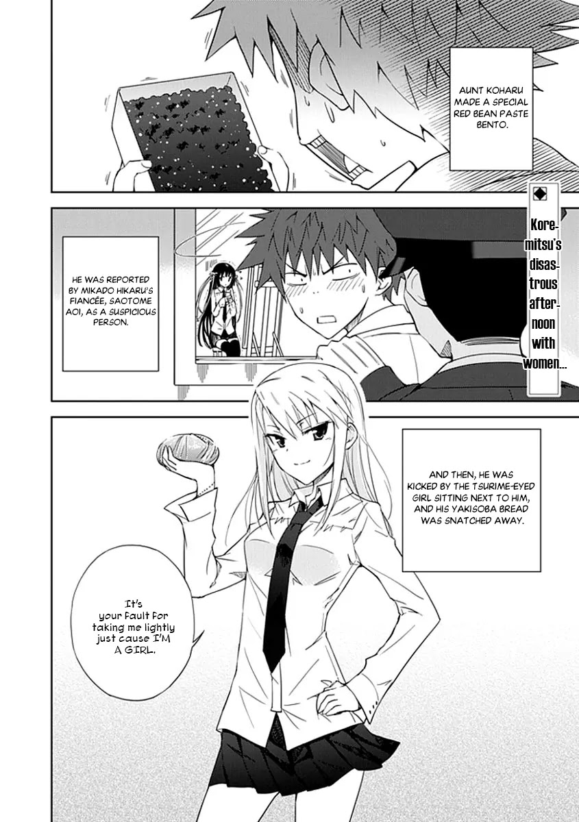 Read Aoi Hikaru ga Chikyuu ni Itakoro EN Manga Online