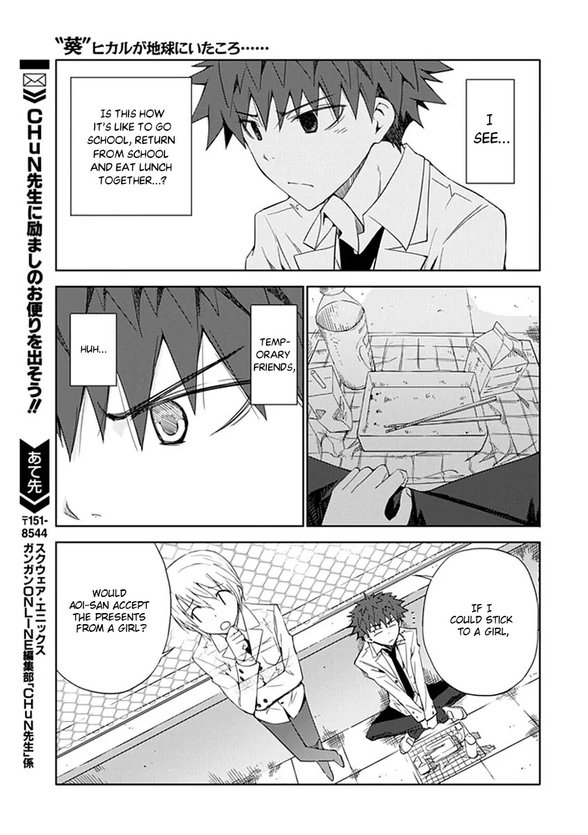 Read Aoi Hikaru ga Chikyuu ni Itakoro EN Manga Online