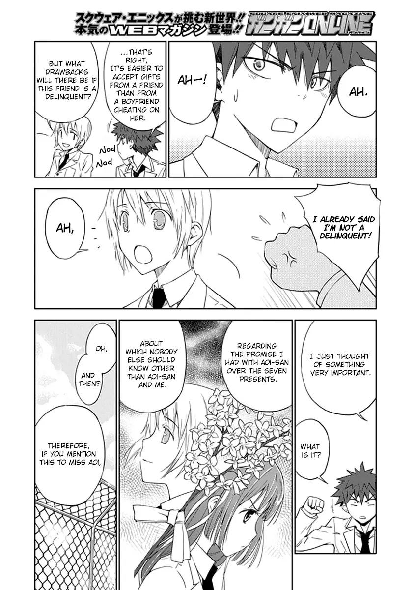 Read Aoi Hikaru ga Chikyuu ni Itakoro EN Manga Online