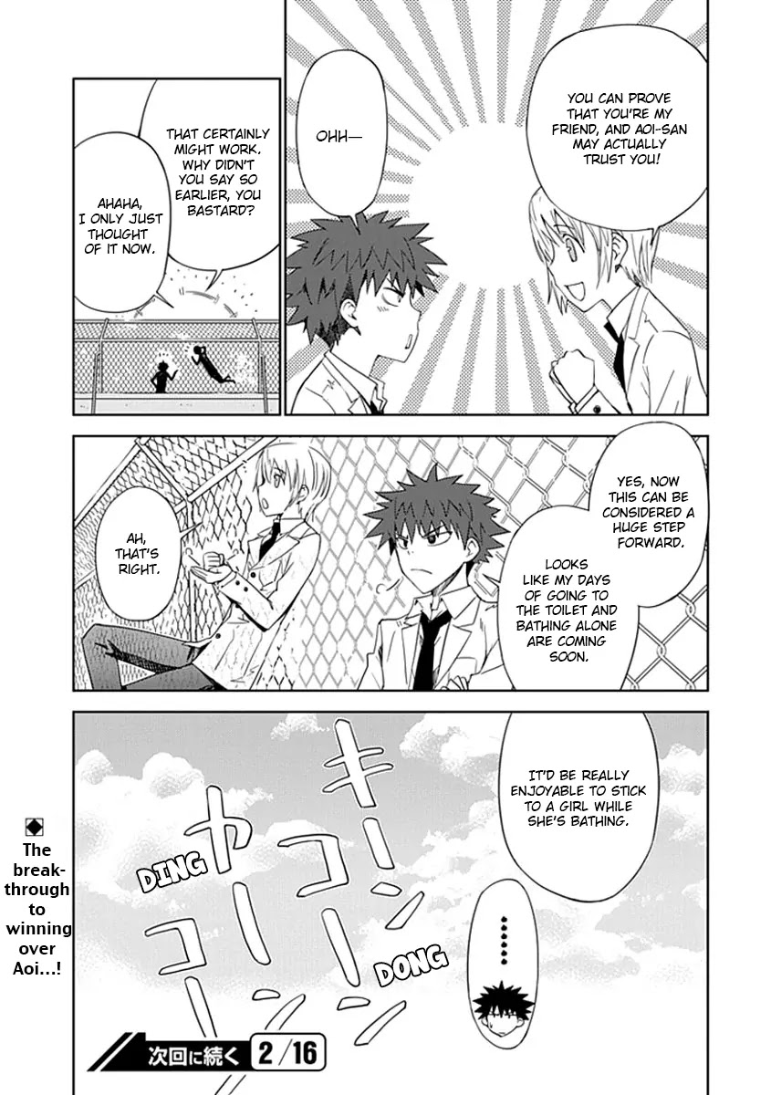 Read Aoi Hikaru ga Chikyuu ni Itakoro EN Manga Online