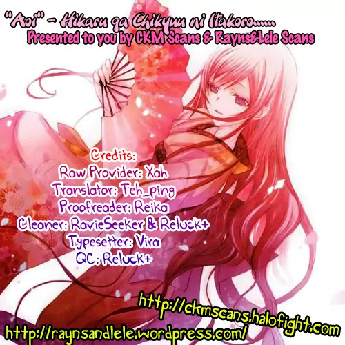 Read Aoi Hikaru ga Chikyuu ni Itakoro EN Manga Online
